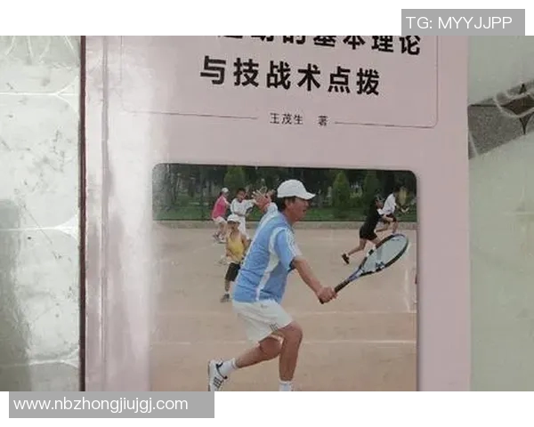 杭州网球队整体压制战术解析与实战应用探讨